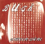 シックスティーン・ストーン