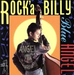 ROCK’A BILLY