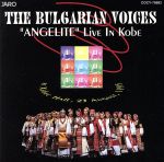 ライヴ・イン・神戸