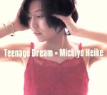 Teenage Dream