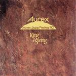 キング・オブ・スイング