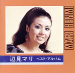 ベスト・アルバム