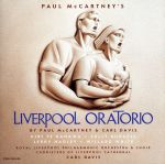 ポール・マッカートニーの「リバプール・オラトリオ」[2CD]