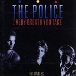 ポリス・ザ・シングルス~見つめていたい