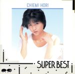 スーパーベスト