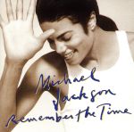 リメンバー・ザ・タイム・ザ・リミックス