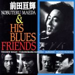 前田亘輝&HIS BLUES