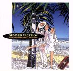 SUMMER VACATION~Naoya Matsuoka Best Selection