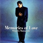 Memories of love