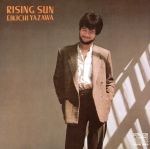 Rising sun