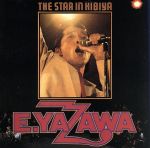 THE STAR IN HIBIYA(スリーブケース付)