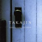 TAKAJIN SINGLE COLLECTION