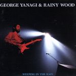 雨に泣いてる・・・