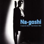 Nagoshi