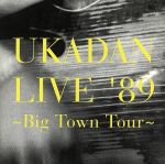 UKADAN LIVE’89 ~Big Town Tour~