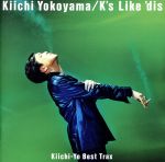 Kiichi-Yo Best Trax~K’s Like’ dis
