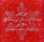 Wishing A Special Christmas To You