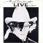 ライヴ・イン・ジャパン