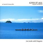 がんばっていきまっしょい -オリジナル・サントラ-