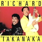 リトル・リチャード meets 高中正義