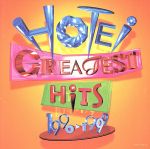 GREATEST HITS 1990-1999