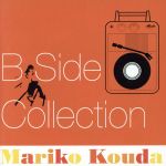 B Side Collection