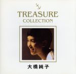 TREASURE COLLECTION::大橋純子BEST