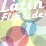 ラテン・オン・ザ・フリッサイド