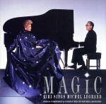 風のささやき~キリ・シングス・ミシェル・ルグラン