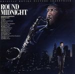ラウンド・ミッドナイト(オリジナル・サウンドトラック)