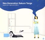 Neo Generation