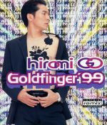 GOLDFINGER’99 ◆ Re-mix