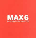 MAX6~best hits in the world’99