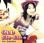 Club Rie-Rie #2