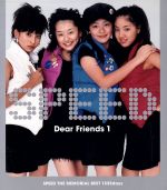 Dear Friends vol.1