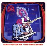 フォー・ユア・イアーズ・オンリー