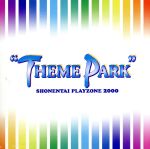 MUSICAL PLAYZONE 2000 “THEME PARK”