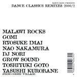 DANCE PANIC presents DANCE CLASSICS REMIXES 2000/2