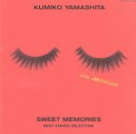 SWEET MEMORIES BEST SONGS SELECTION