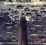 エルヴィン・ジョーンズ・ライヴ・アット・ザ・ライトハウス
