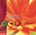 Hearts~14th Dimension