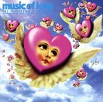 ミュージック・オブ・ラヴ