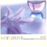 WATER COLORS