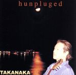 H-unpluged(SACD)