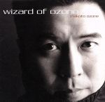 WIZARD OF OZONE~小曽根真