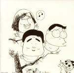 ホーホケキョ となりの山田くん ~よし、ジブリと一緒に作るぞ!~