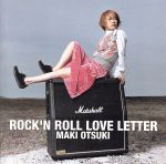 ROCK`N ROLL LOVE LETTER