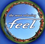 ~the most relaxing~ feel(ザ・モスト・リラクシング~フィール2)