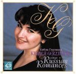 ヒブラ、ロシア・ロマンスを歌う