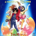 とうきょうデンキKIRAKIRA合唱団 THE HEROS